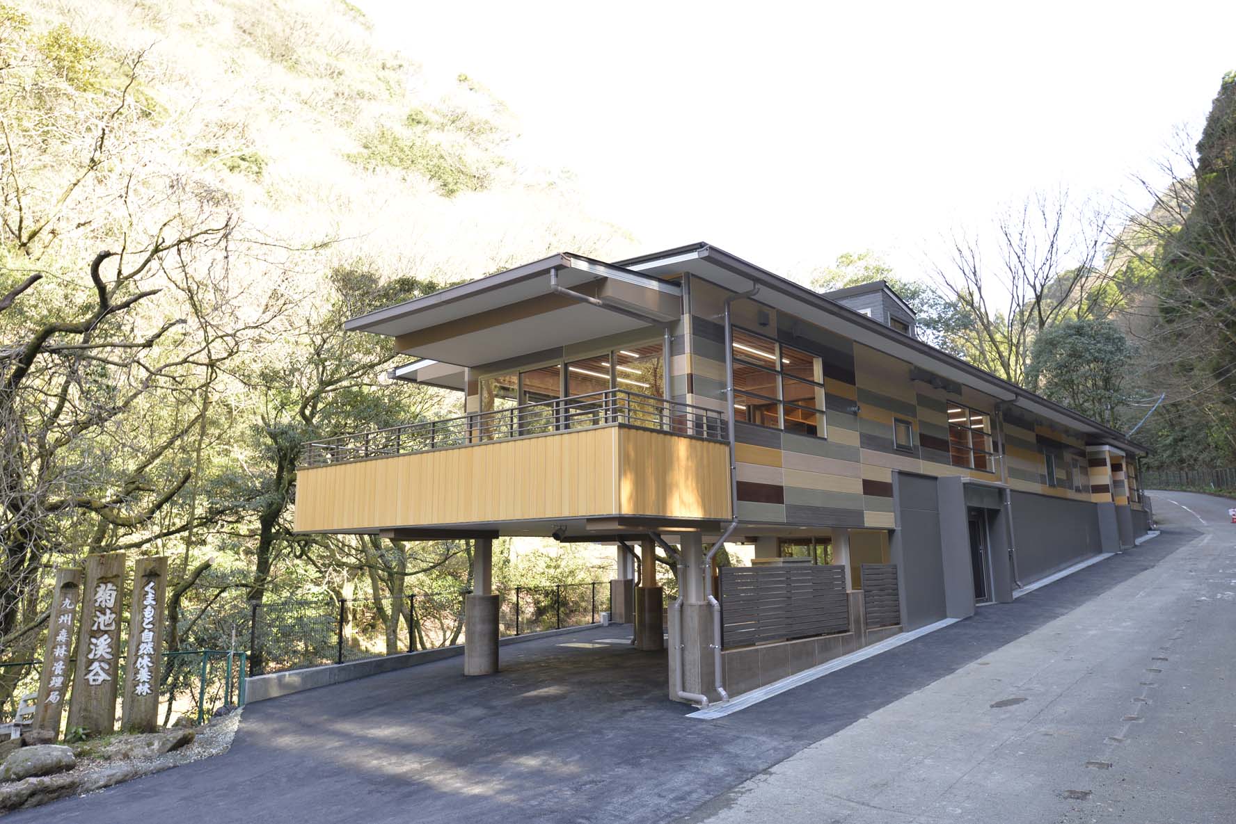 菊池渓谷ビジターセンター